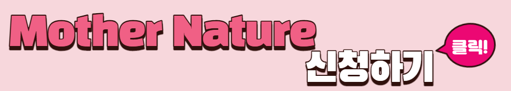 춘천마임축제신청