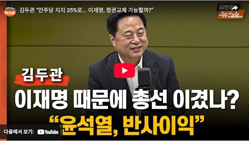 김두관 대선 출마