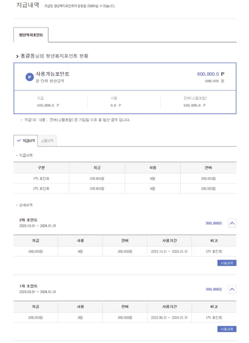경기 청년몰