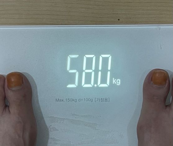 체중감량을 위한 운동 13일 차