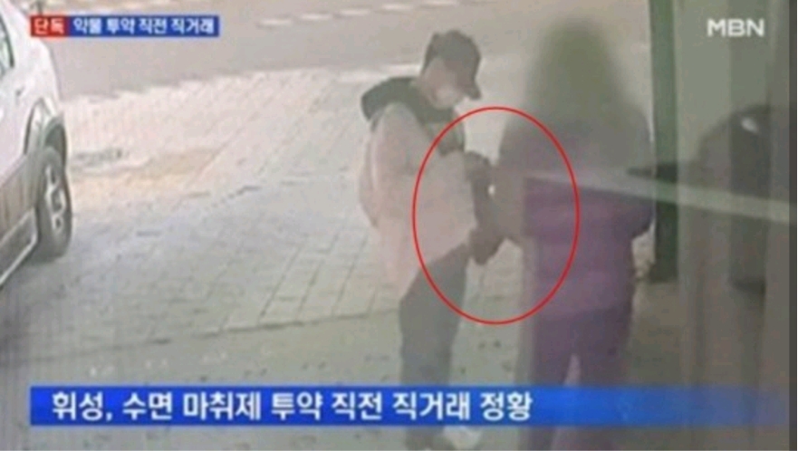  휘성 프로포폴 1