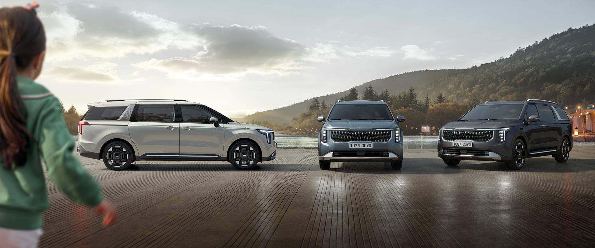 카니발 페이스 리프트