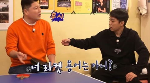 올탁구나 출연진