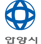 안양시청 홈페이지 누리집