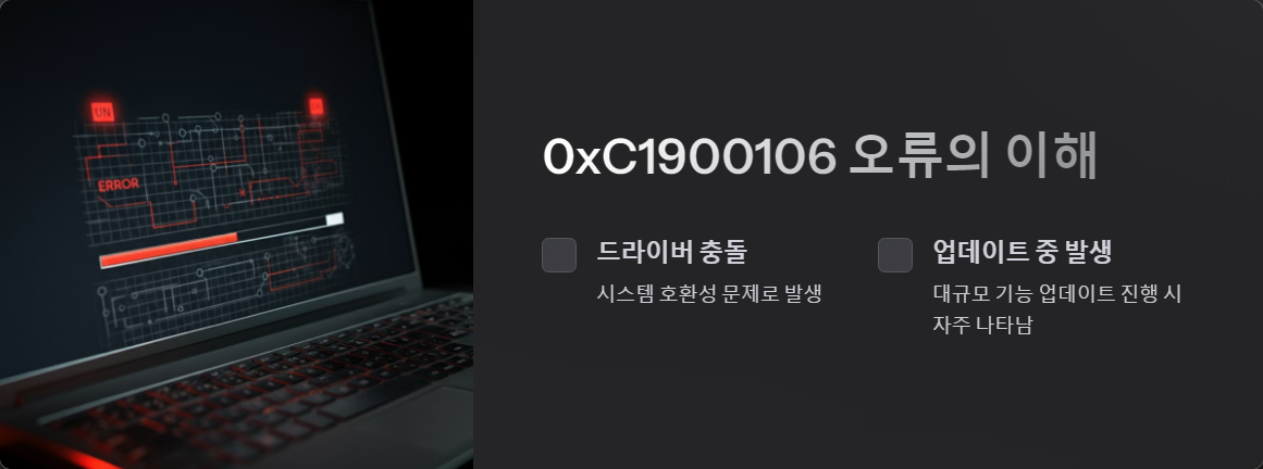 윈도우10오류