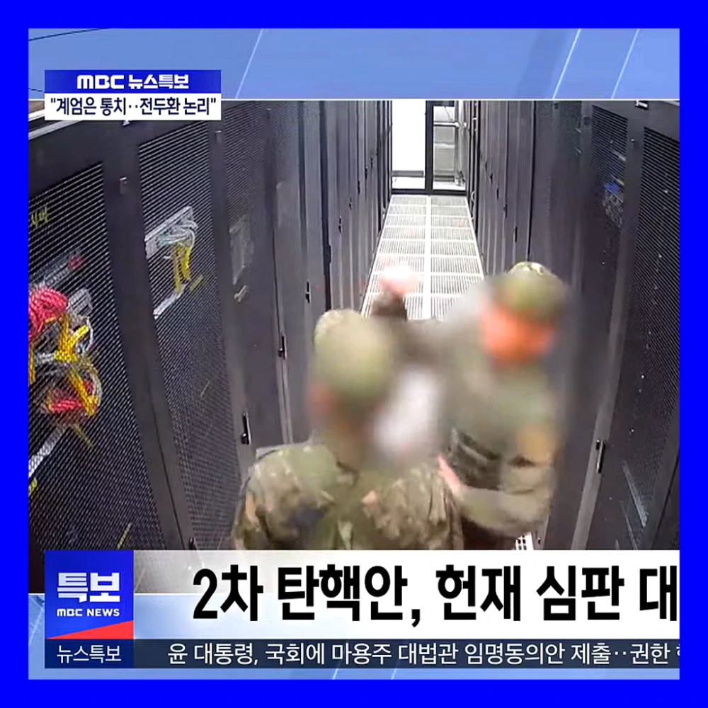 윤대통령-탄핵안-14일-표결-시간-결과