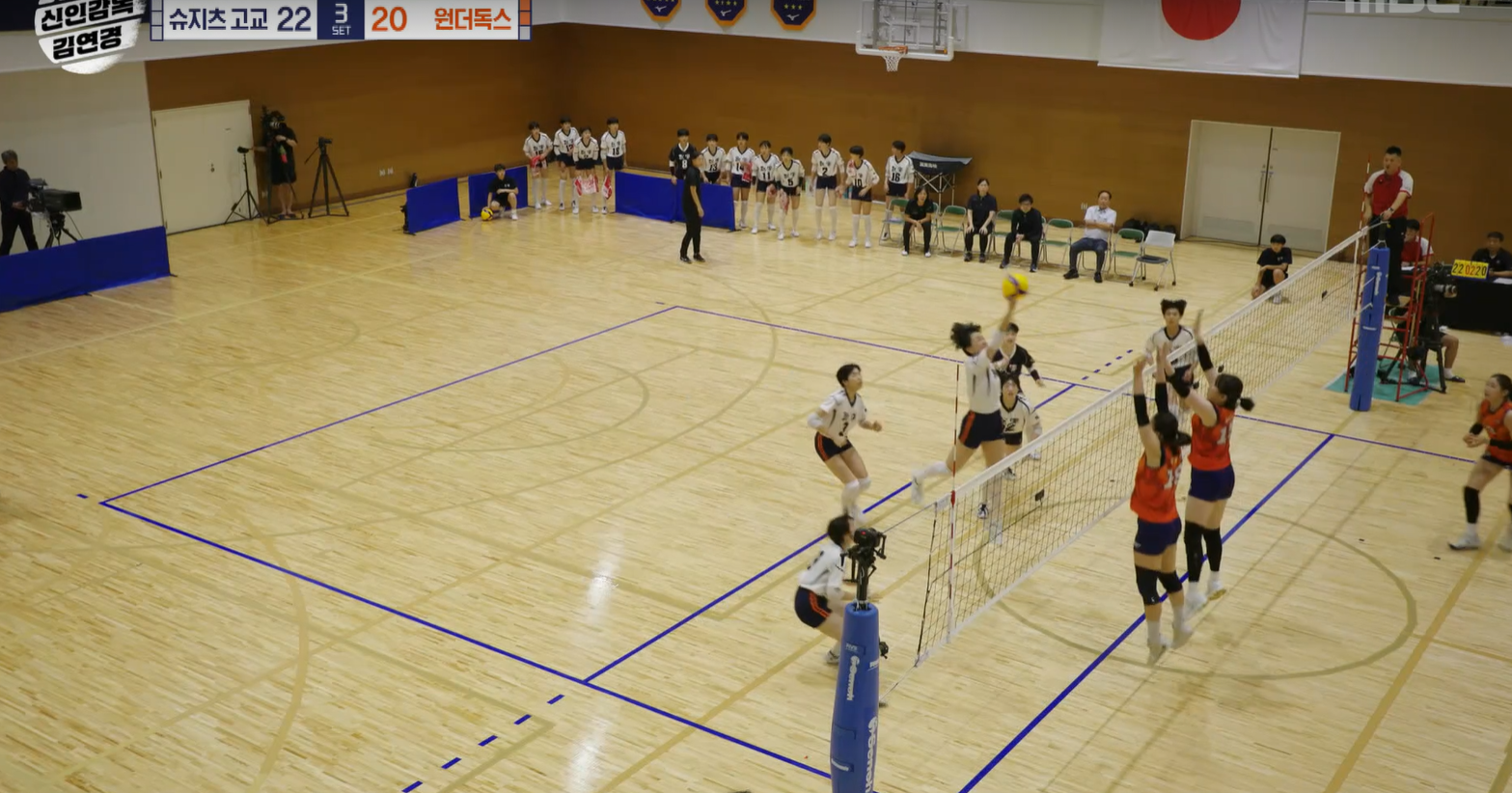 원더독스 5회 한일전