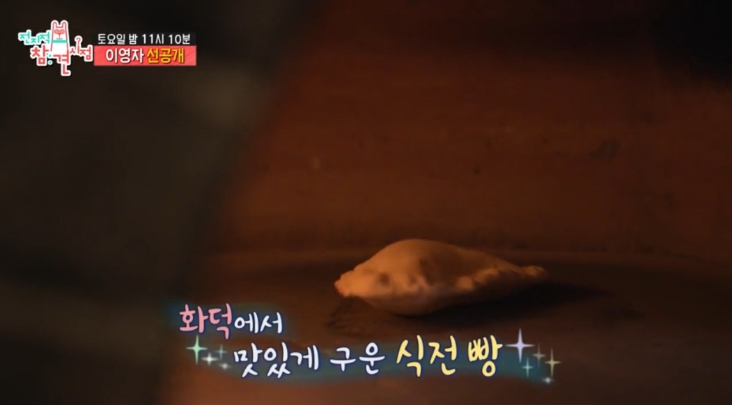 제주 페를로