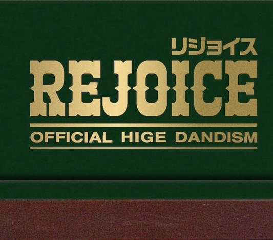 2024 오피셜히게단디즘(OFFICIAL HIGE DANDISM) 내한공연