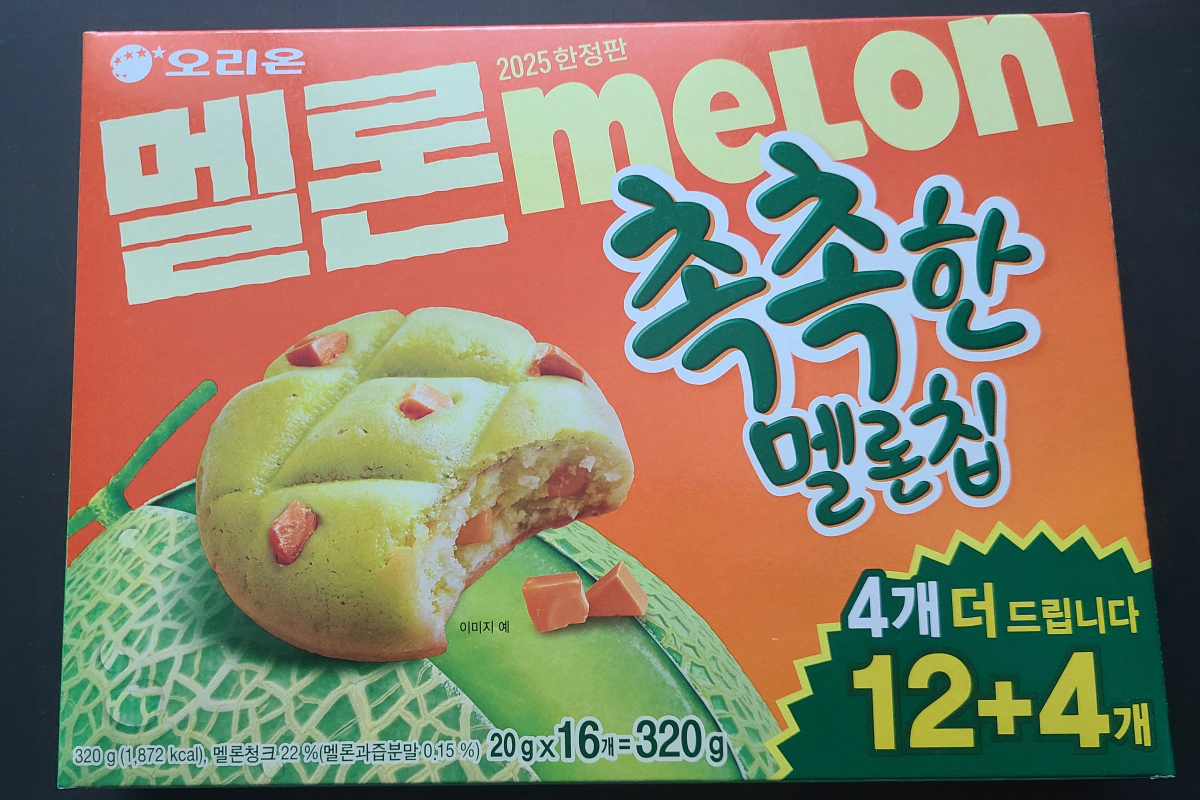 오리온 2025 한정판 촉촉한 멜론칩 제품 박스 정면