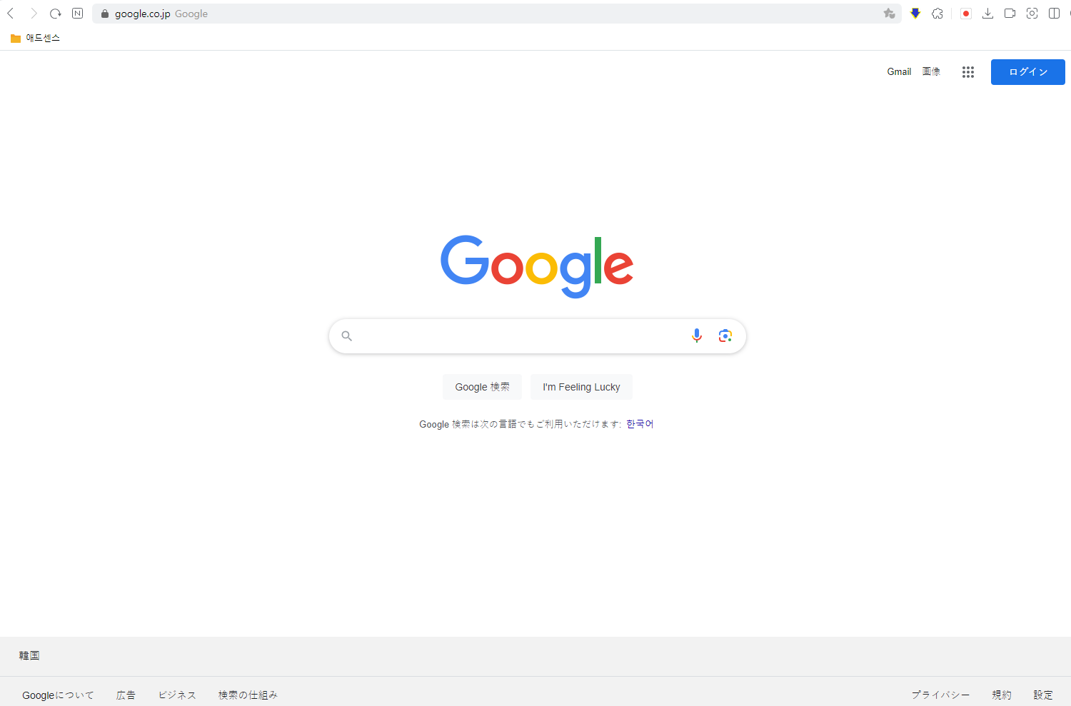 구글 재팬 바로가기