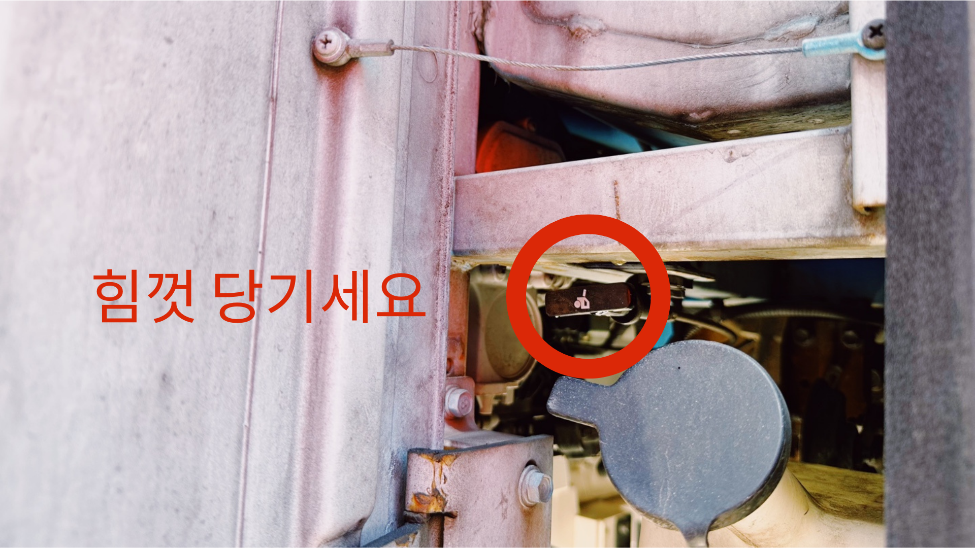 버스 전조등 교체하기