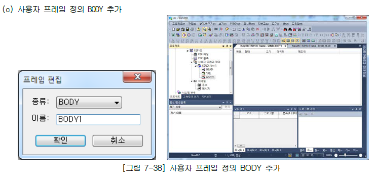 XBL-EMTA 사용설명서 - 제 7 장 P2P 서비스 - 7.7 사용자 프레임 정의 - 7.7.2 프레임 XBL-EMTA 사용설명서 - 제 7 장 P2P 서비스 - 7.7 사용자 프레임 정의 - 7.7.2 프레임