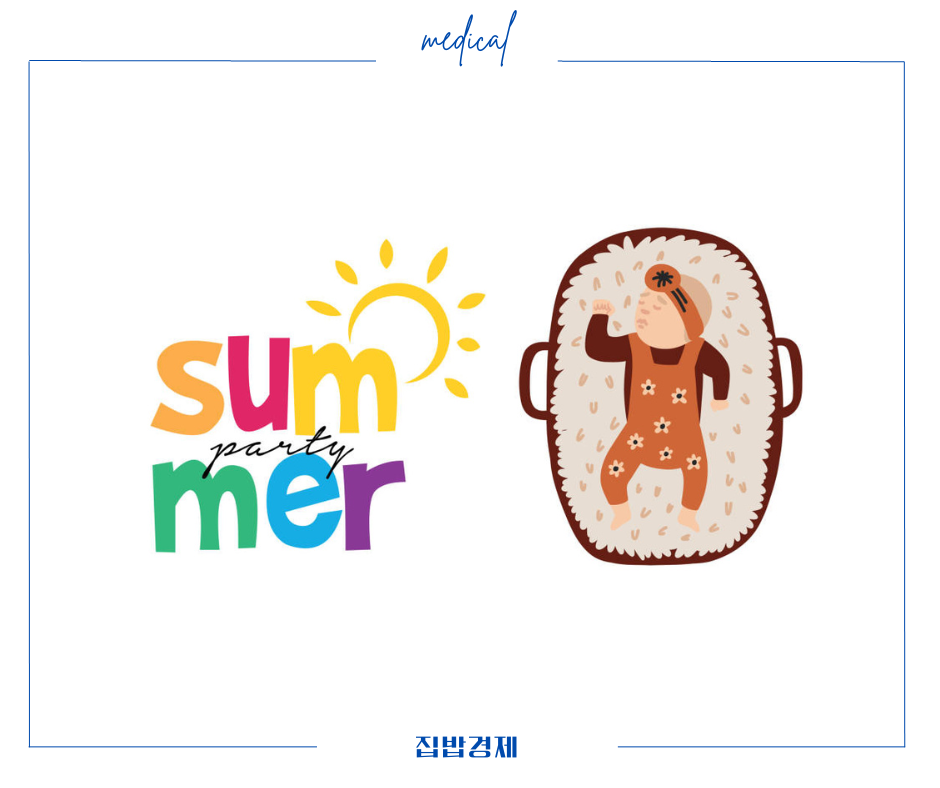 아기 땀띠 더운 날씨