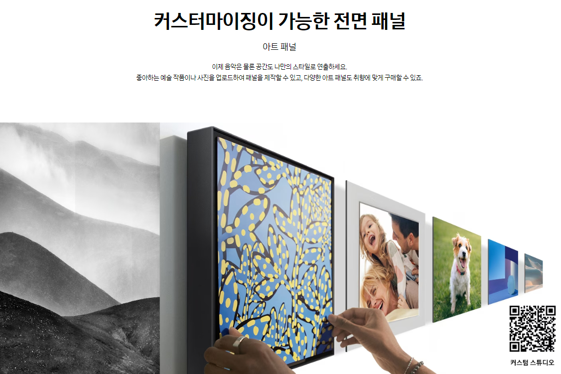 삼성전자 오디오 뮤직 프레임 LS60D 색상 블랙