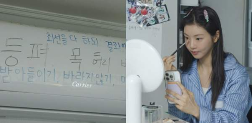 '전참시' 비상?! 배우 이세희, 첫 출연부터 '관찰 예능 역사상 최초' 별명 얻은 이유는?