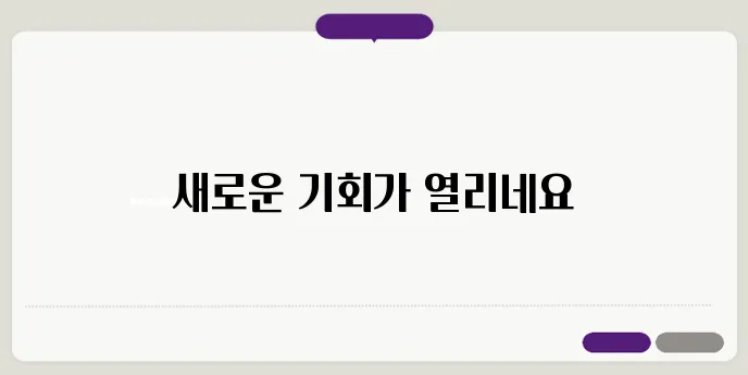 50대 여성 유망 자격증 추천