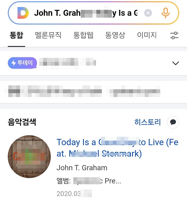 검색창에 노래 제목 보여줌