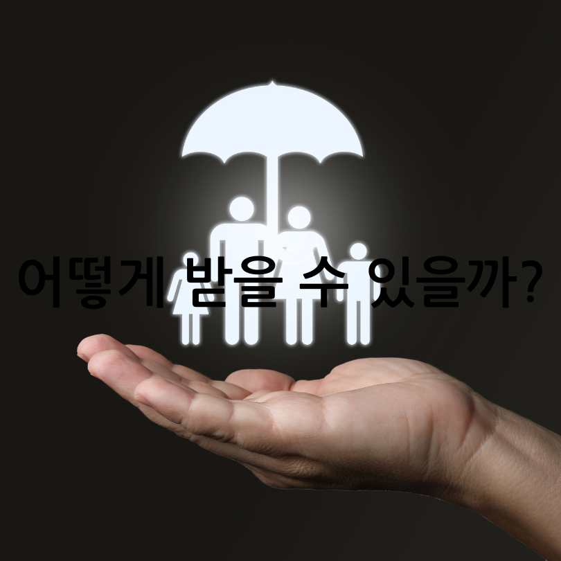 첩약 건강보험 시범사업 2단계