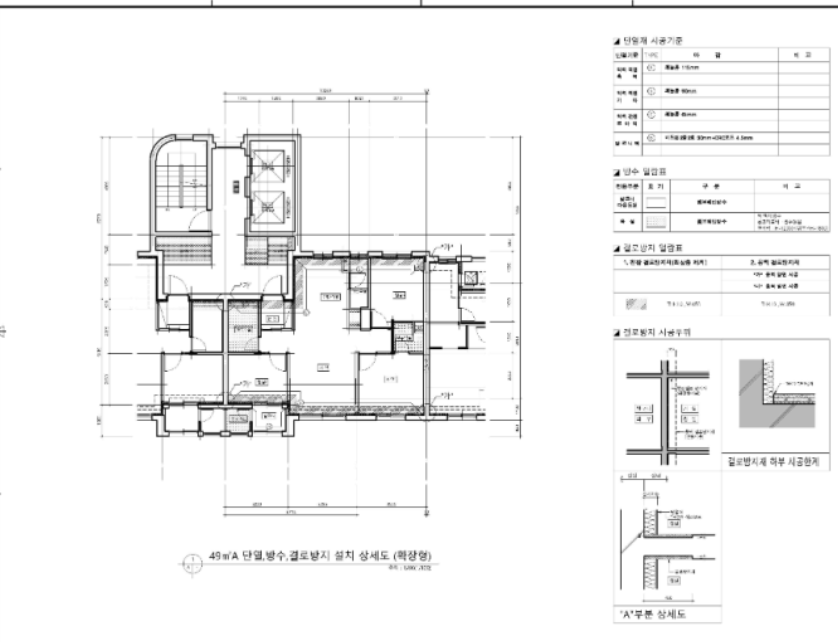 메이플자이 49A 평면도