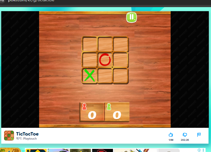 무료 게임 poki 재밌는 거 소개