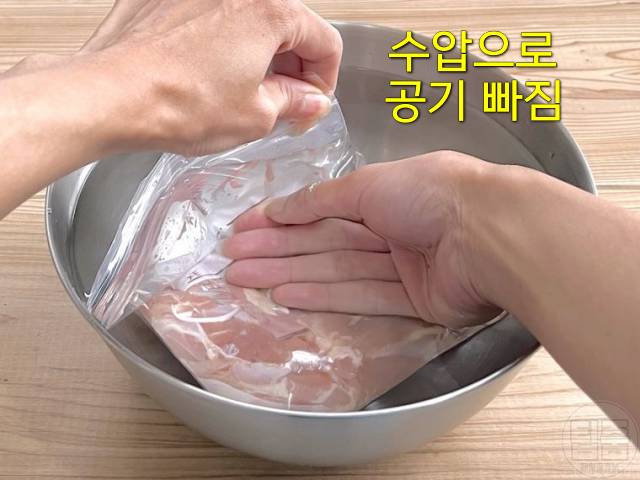 진공포장 기계 없이 고기 채소 진공포장 하는법
