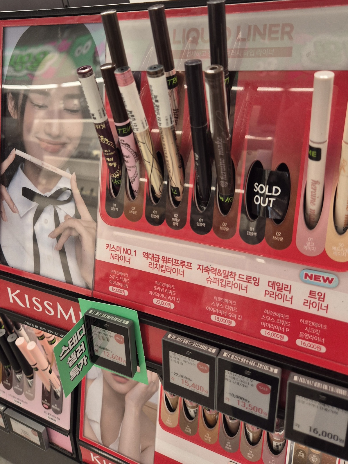 2025년-6월-올영세일-할인정보