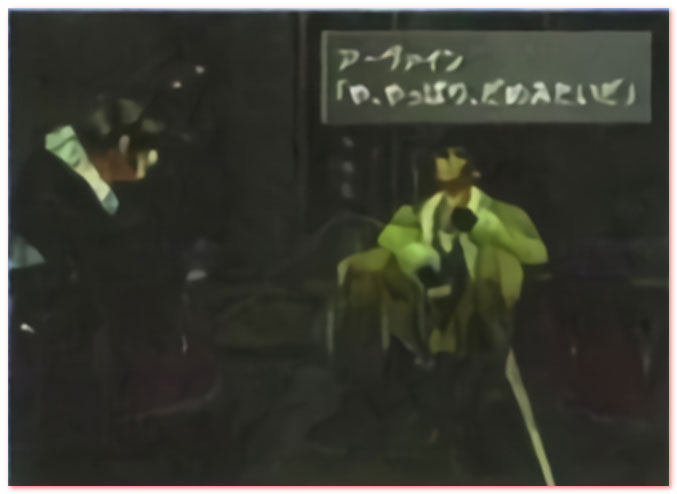 아바인은 심적 중압감에 눌린 나머지 자신을 잃는다