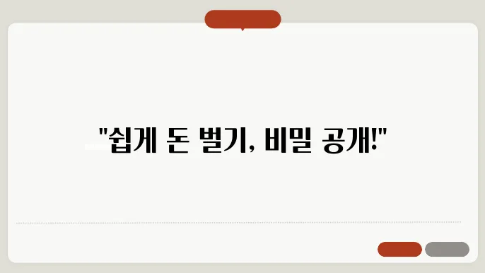 온라인 쇼핑몰 운영