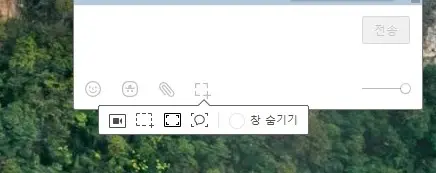 카카오톡 PC버전 알아두면 좋은 팁 6가지 사진12