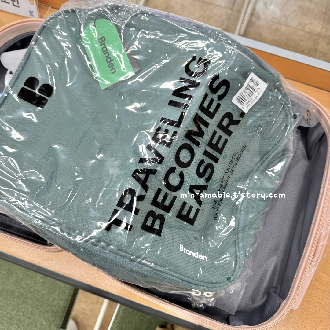 세종학당_예비교원_사전교육_수료선물