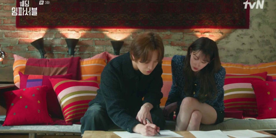 웨딩 임파서블 3회