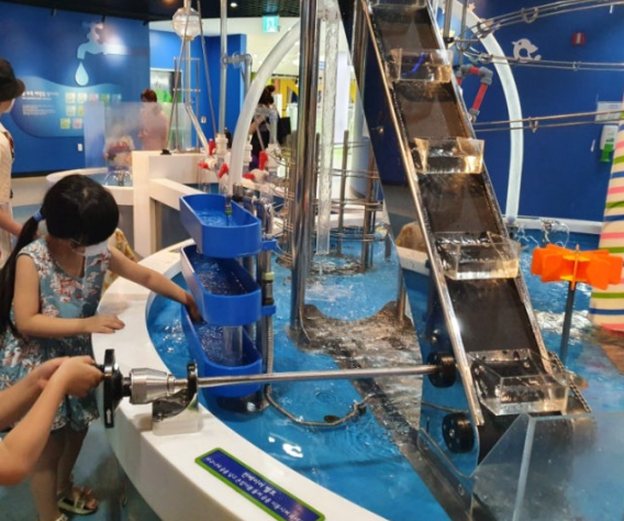 박물관 물의 놀이