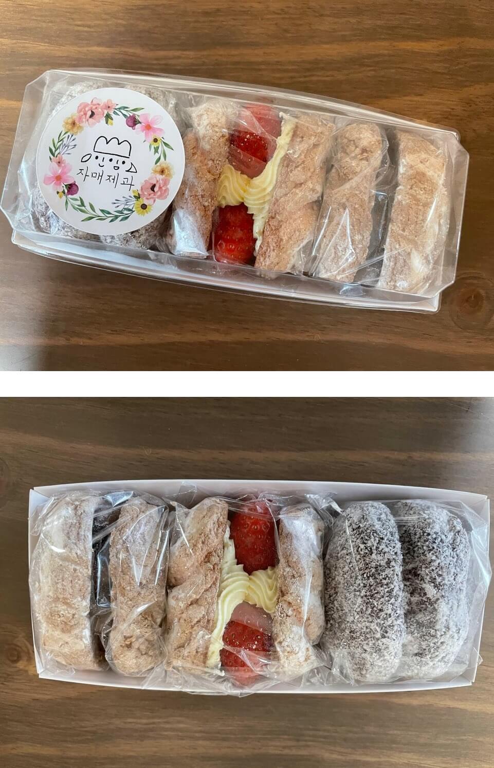 지매제과=다쿠아즈-소포장-확대