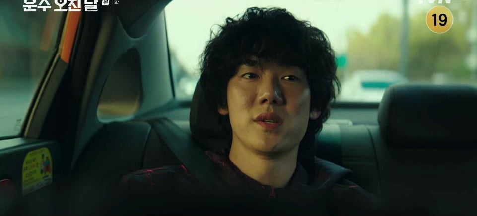 운수오진날_1회