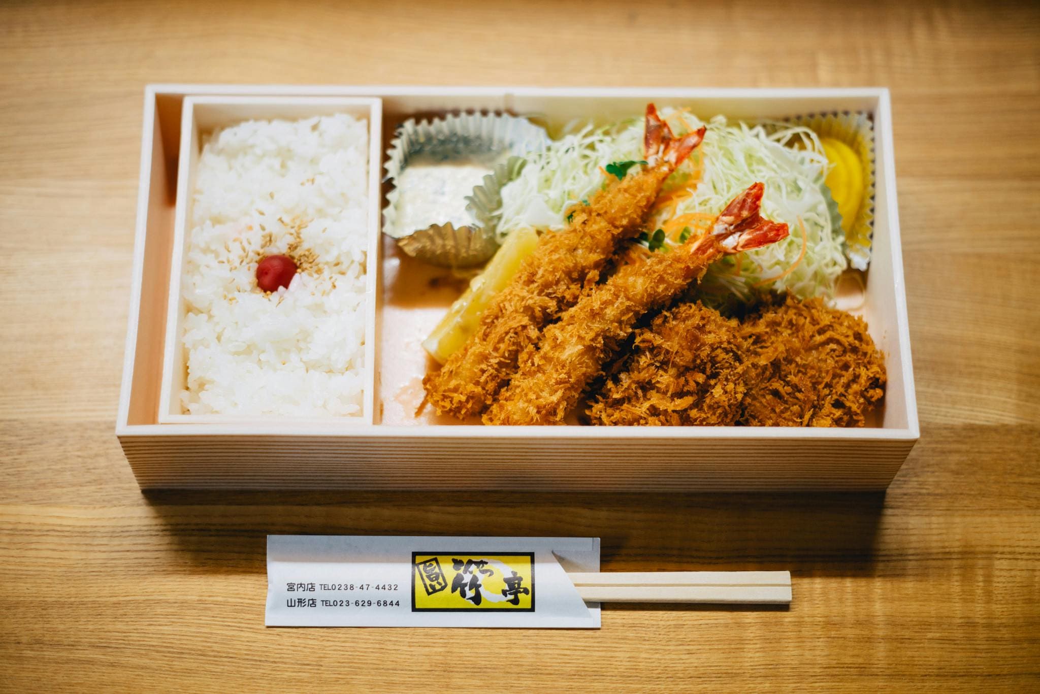 도시락