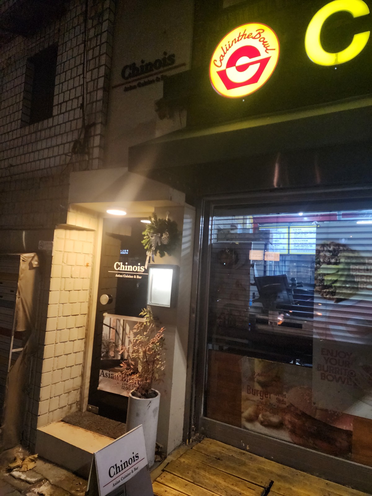 입구