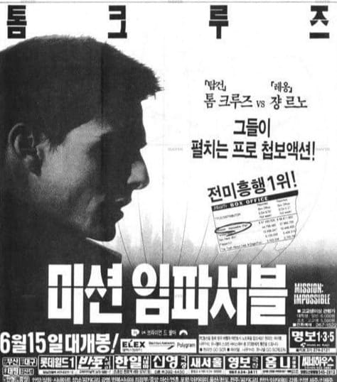미션이마서블1