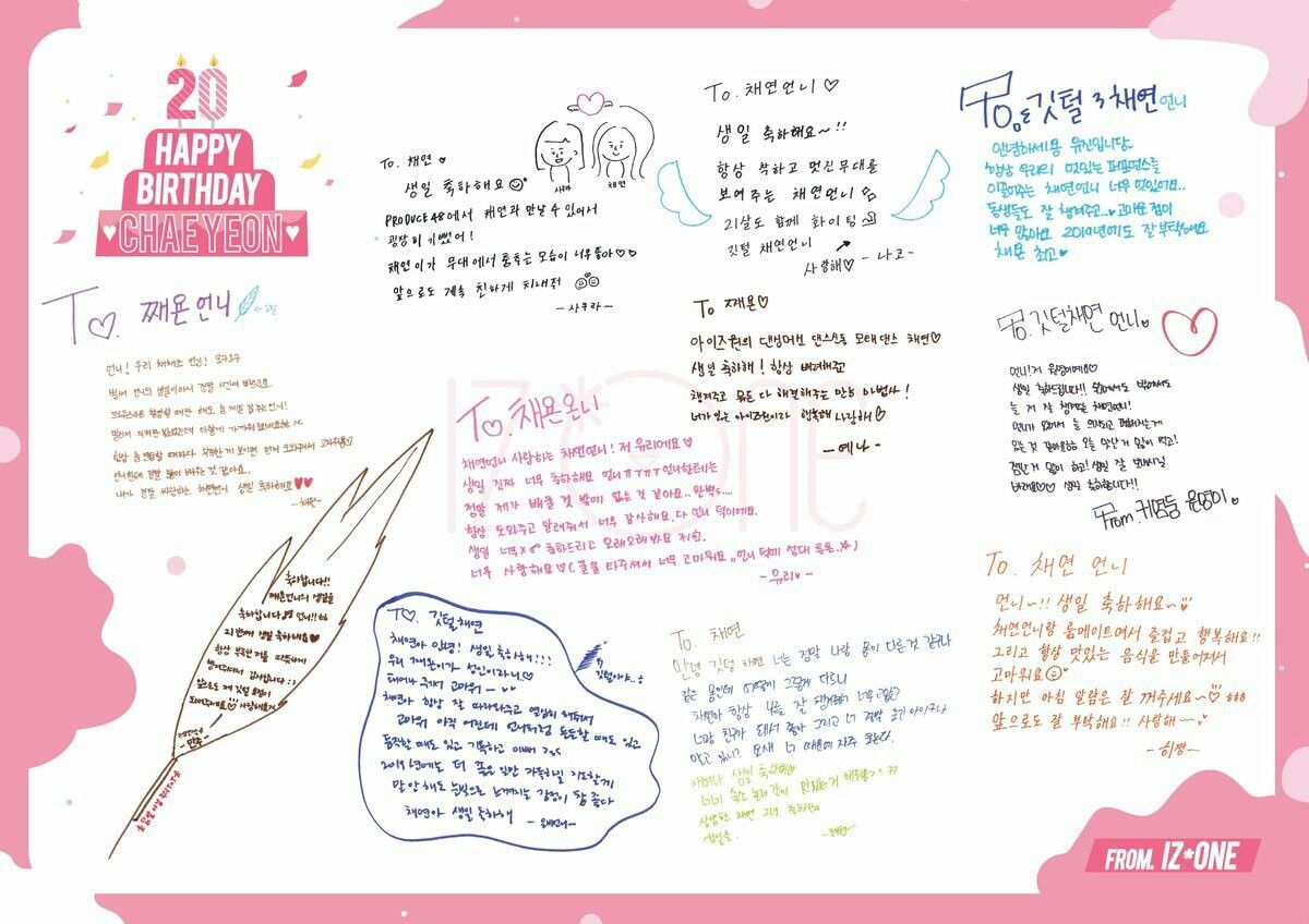아이즈원 프로듀스48 이채연 사진모음