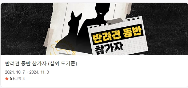 성수동 팝업스토어 용가리 팝업