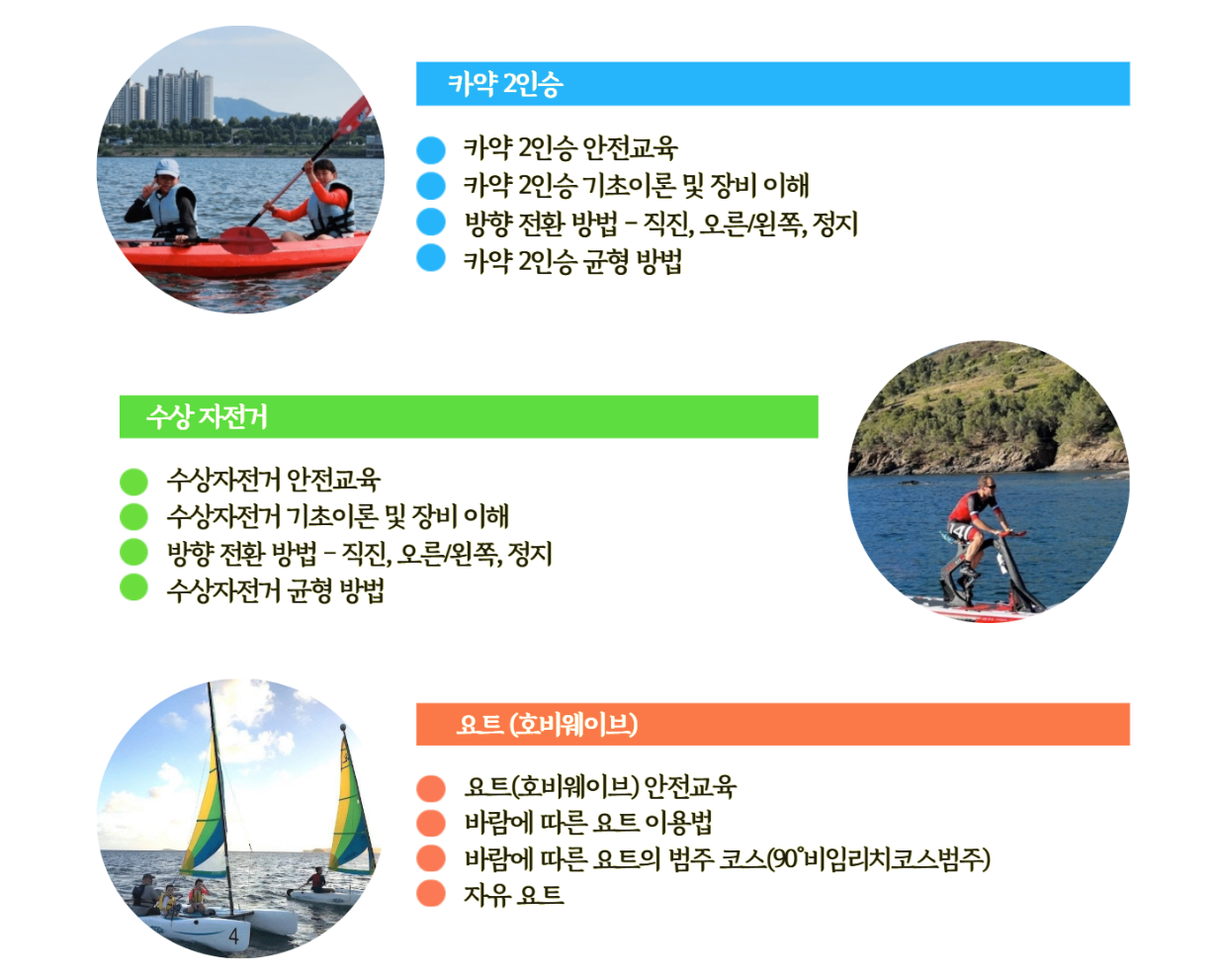 쉬엄쉬엄 한강 3종 축제