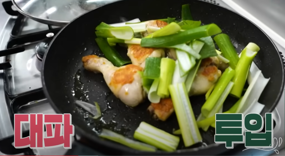 편스토랑 류수영 치킨떡볶이 조리 시작14