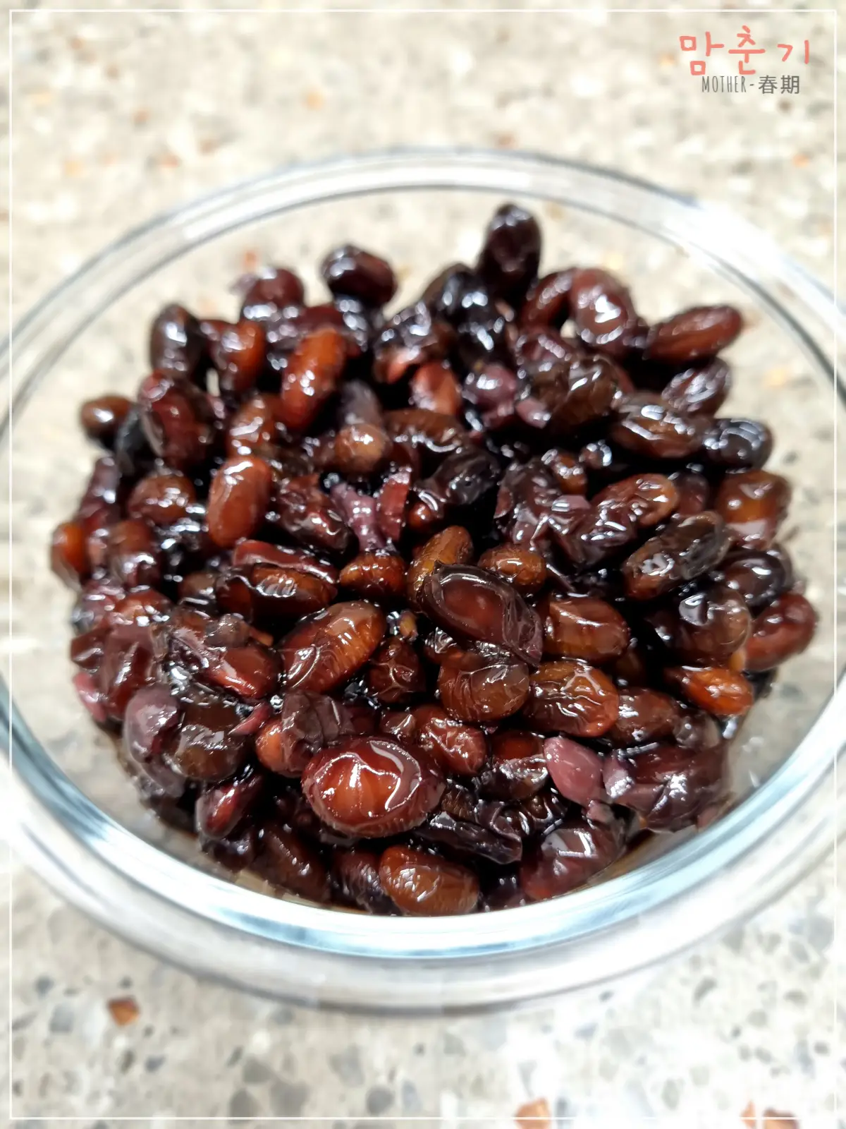 부드러운콩자반-만들기-유아용반찬-완성사진