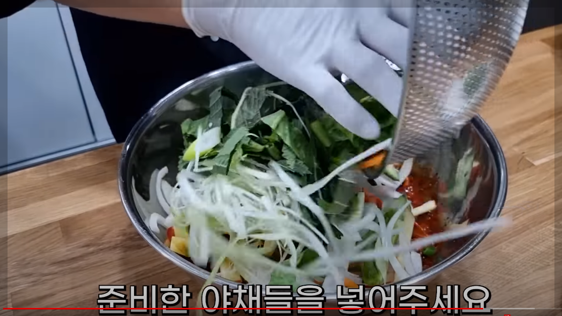골뱅이무침 황금레시피 양념장 만드는법