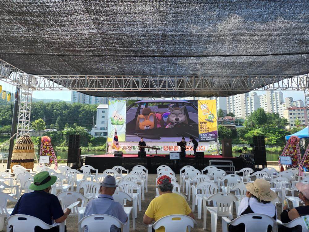 홍천 찰 옥수수 축제