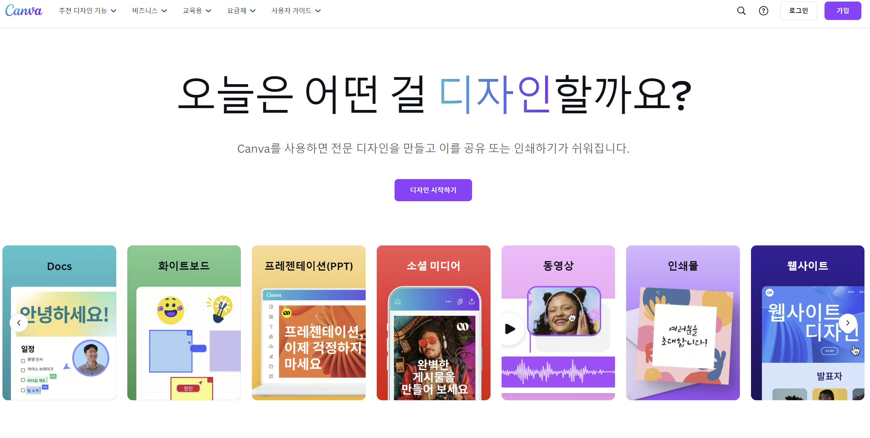 💡직장인 필수! AI 똑똑하게 활용하는 법 총정리