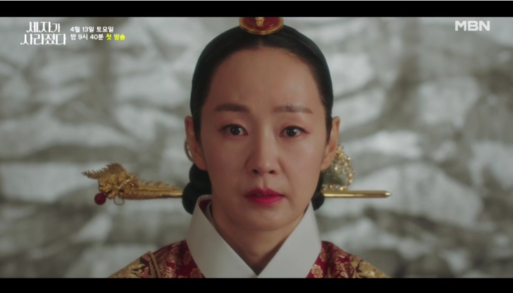 [세자가 사라졌다] 줄거리 정보