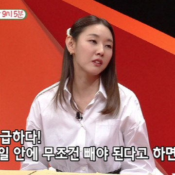 한혜진 미우새