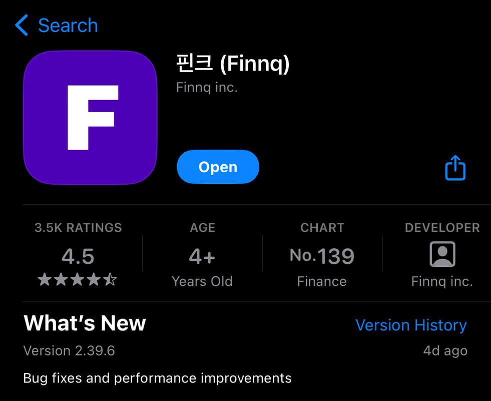 엘포인트 현금전환7