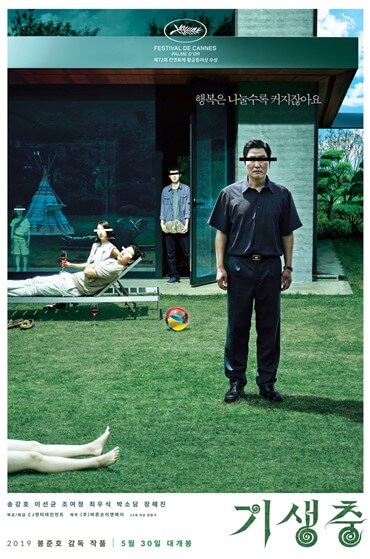 영화-기생충-줄거리-영화의-가치-천만영화-대기록-달성